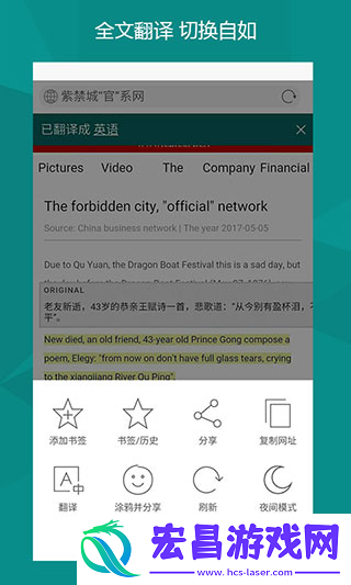 必应搜索引擎截图