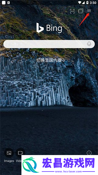 必应搜索引擎
