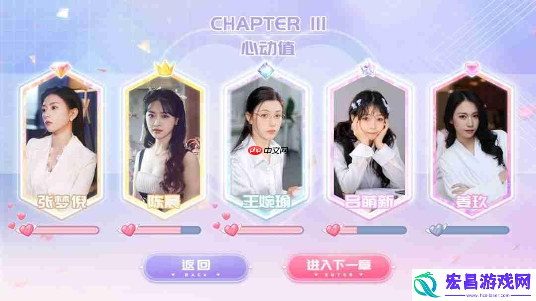 攻略美女同事