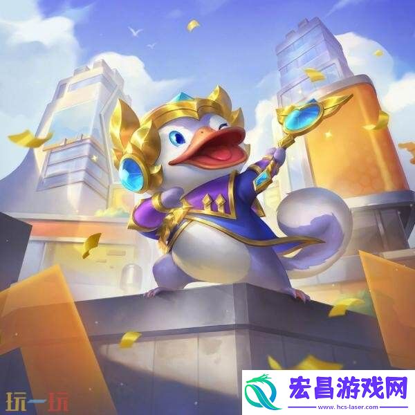英雄联盟云顶之弈天下无双格斗大赛个性化内容