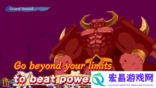 魔界战记7
