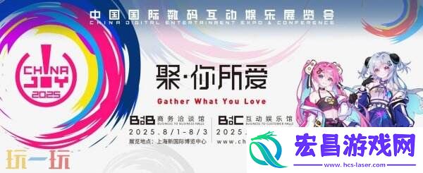 贪玩“拾光街区”以品牌力量赋能游戏IP价值