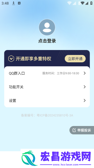 鲸鱼桌面壁纸截图