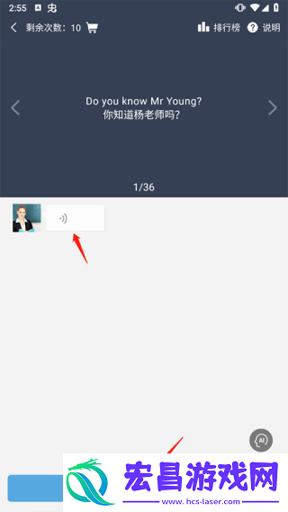 爱点读人教版