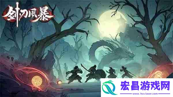 剑刃风暴宝石属性介绍及购买攻略