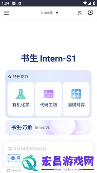 书生AI