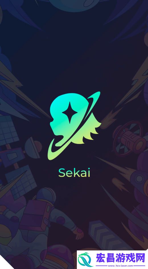 Sekai截图