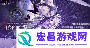 银与绯归乡的哈缇怎么样-银与绯归乡中哈缇如何