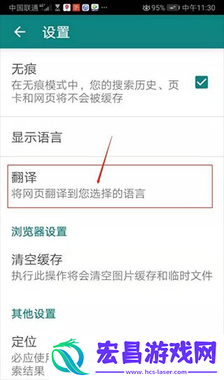 必应搜索引擎