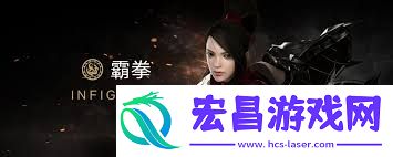 命运方舟霸拳极意体术炼金选哪个好-命运方舟霸拳极意体术炼金怎么进行选择