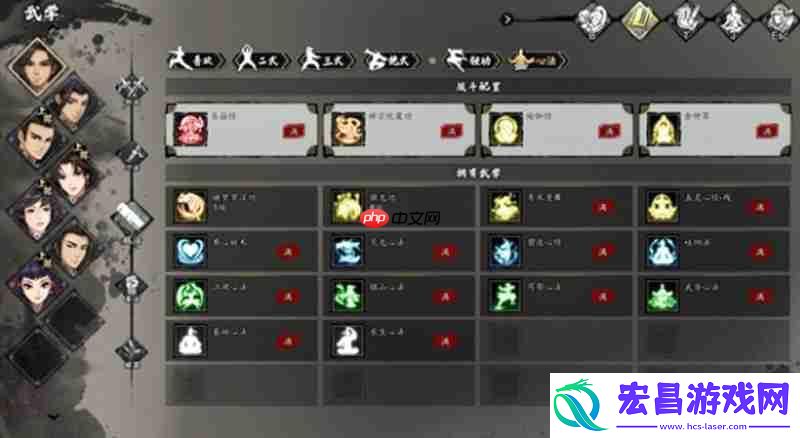 逸剑风云决棍法武学详细介绍