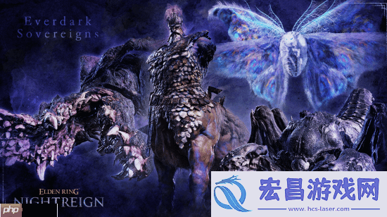 艾尔登法环