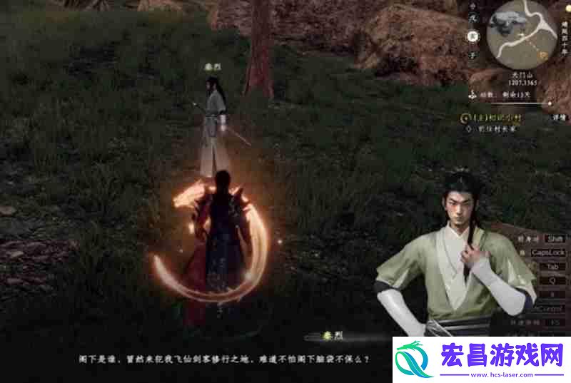下一站江湖2全剧情流程攻略