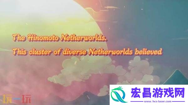 魔界战记7