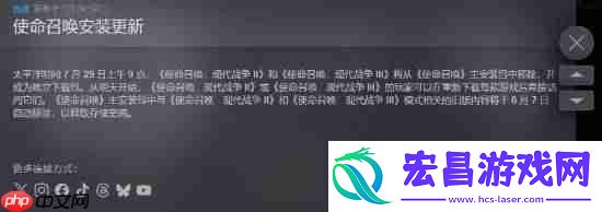 使命召唤19/20确认从主客户端移除