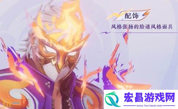 百相守梦】新皮肤爆料！