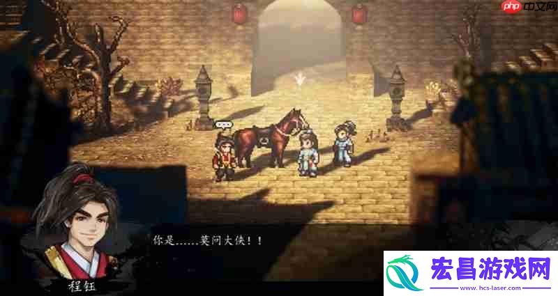 逸剑风云决程珏要不要留下-程珏去留影响结局详解