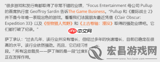 星际战士2发行商