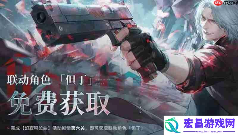 火焰之刃但丁技能介绍