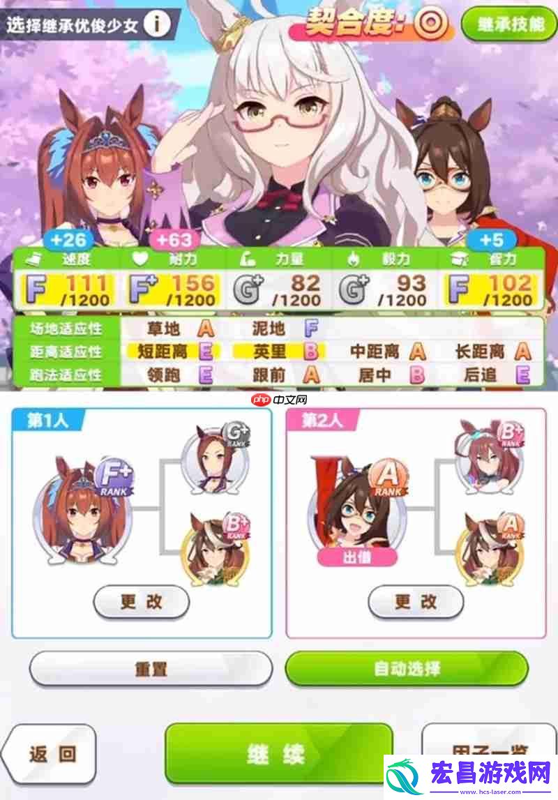 琵琶晨光培养攻略