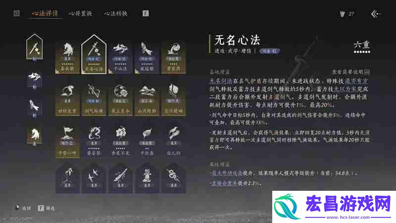 四个鸣金怎么打攻略
