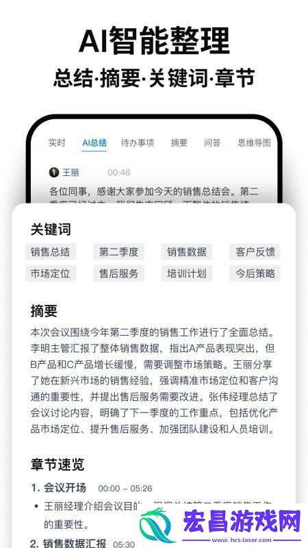 Atter截图