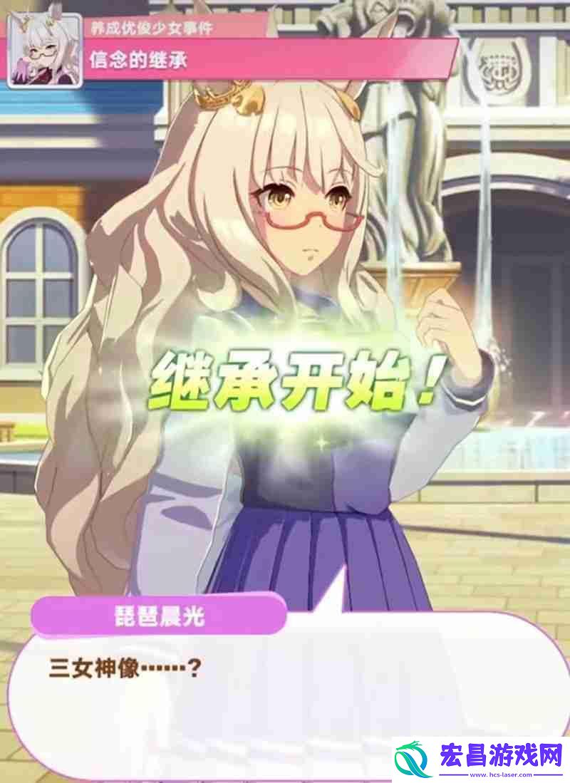 琵琶晨光培养攻略