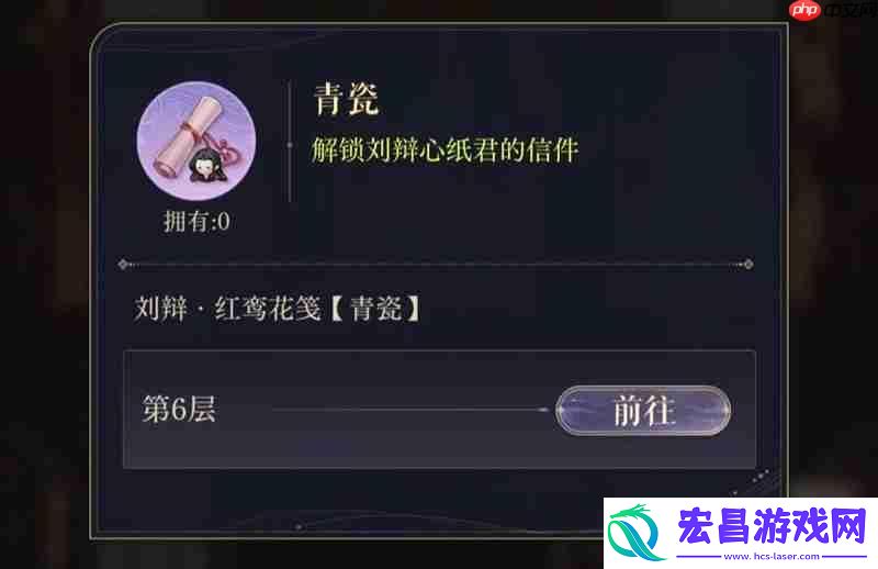 兰台活动限定奖励详细介绍