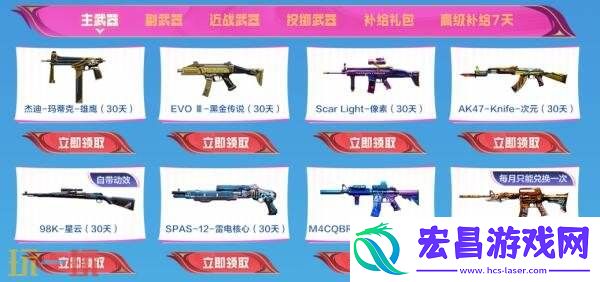 嘉年华限时返场