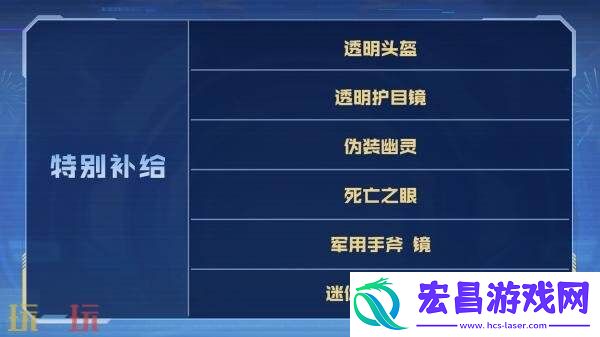 CF穿越火线校长折扣快闪店8.9限时上线！最低2折购！