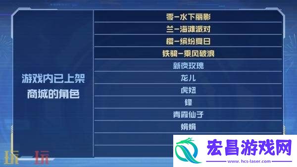 CF穿越火线校长折扣快闪店8.9限时上线！最低2折购！