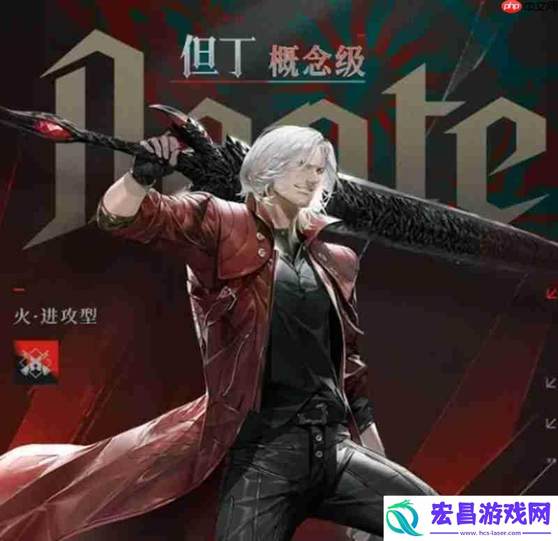 战双帕弥什但丁有什么技能-火焰之刃但丁技能介绍