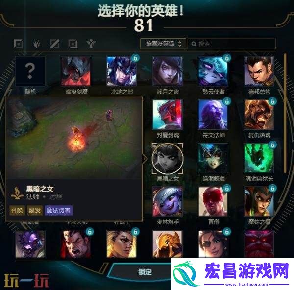 英雄联盟7月31日25.15版本更新汇总