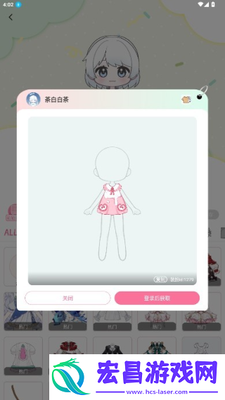 萌屿