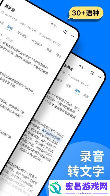 Atter截图