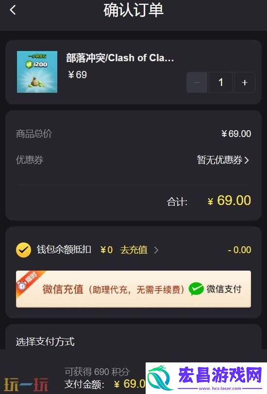 便宜靠谱的代充平台推荐