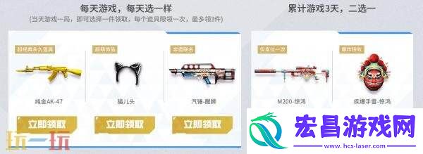 CF穿越火线超级神器主题活动上新！老兵回归专属福利上线！
