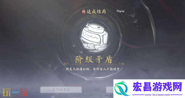 潘素琴结局分享