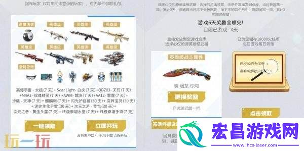 CF穿越火线超级神器主题活动上新！老兵回归专属福利上线！