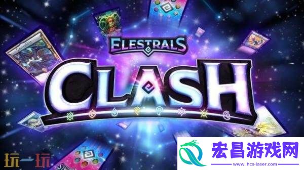 Clash!现已免费推出抢先体验