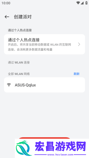 oppo音乐派对