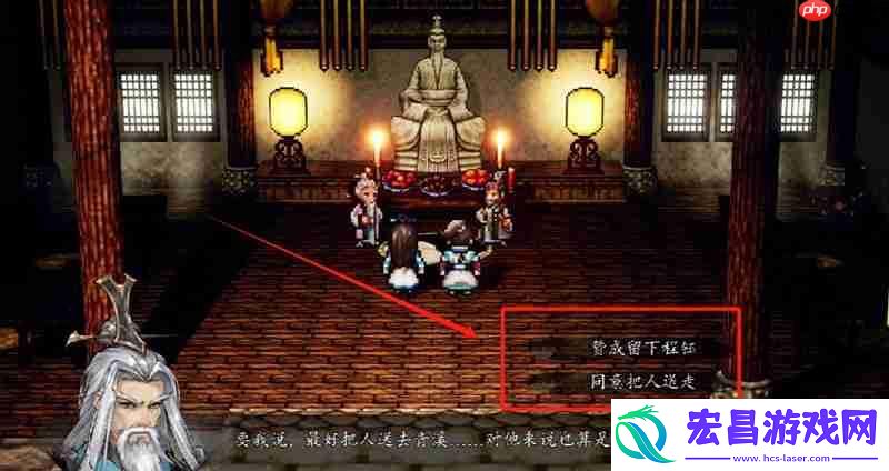 程珏去留影响结局详解