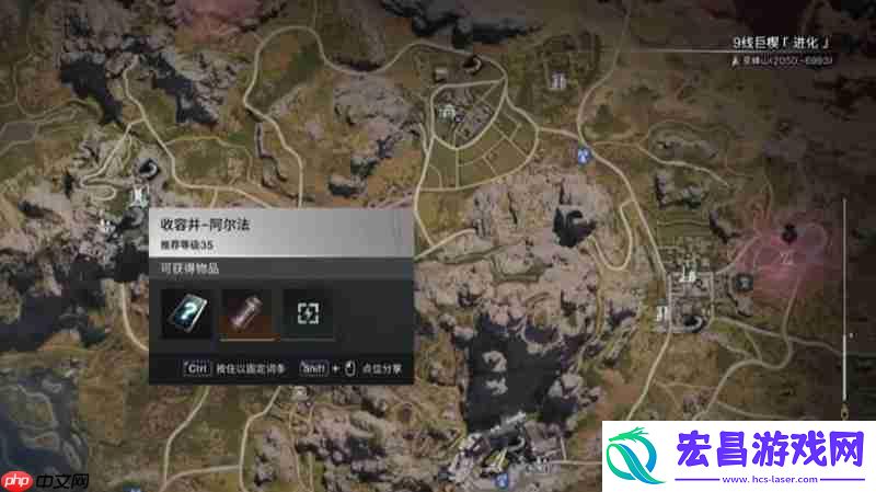 裤子模组获取地点一览