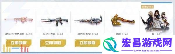 CF穿越火线超级神器主题活动上新！老兵回归专属福利上线！