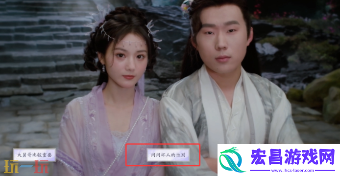 少走弯路结局分享