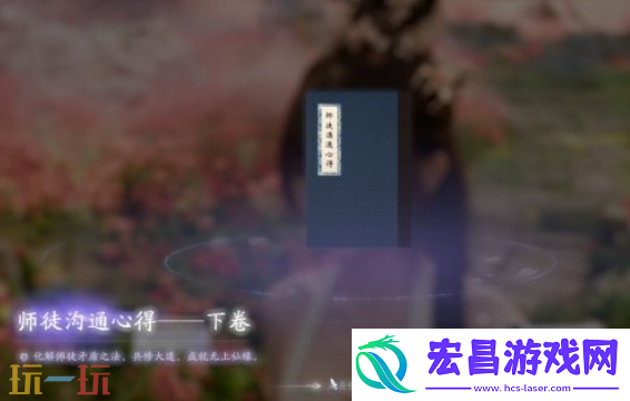 欺师灭祖结局攻略