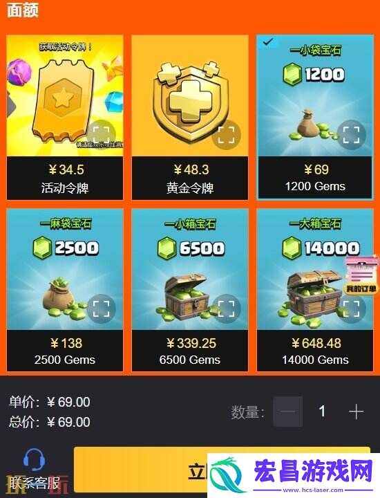 便宜靠谱的代充平台推荐
