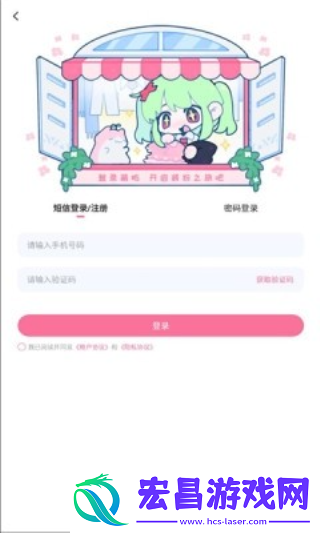 萌屿