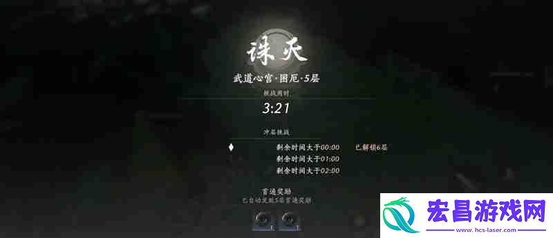 四个鸣金怎么打攻略