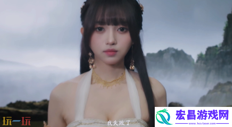 陆地剑仙结局达成分享